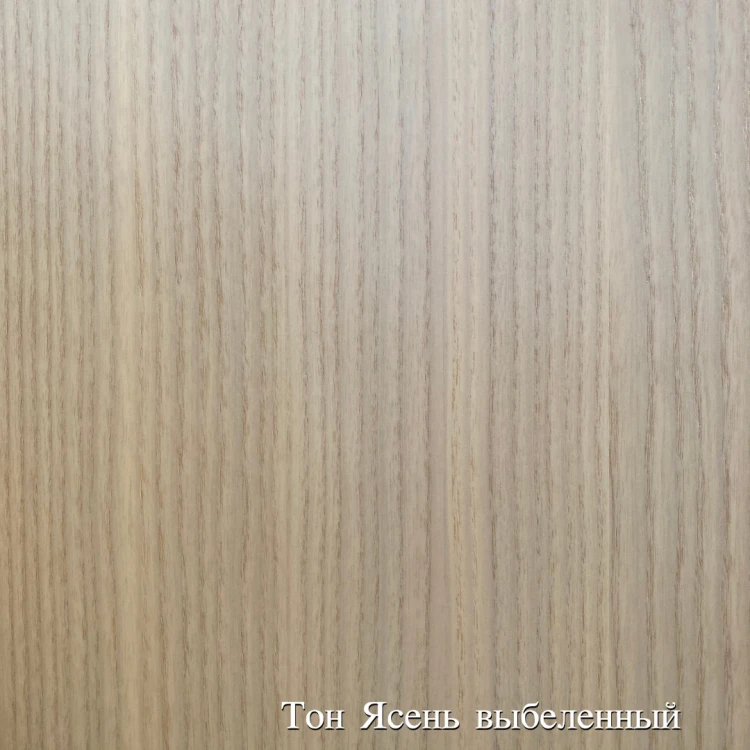 Modern 013/4-S