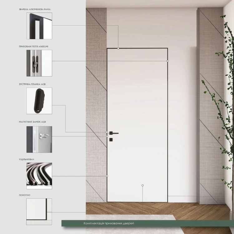 Скрытые двери Leoni Door 40 Грунт Короб AL Черный