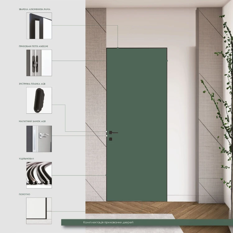 Скрытые двери Filo Muro 45 Ral/Ral Алюминиевый торец Черный